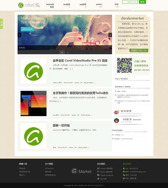 [澳门六下彩最新资料网站]